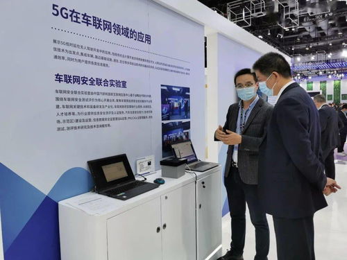 PT Expo现场直击 中国汽研亮相，展示5G技术在汽车研发生产领域的创新应用