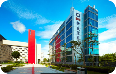 特发信息与深圳移动开启战略合作,共同探索5G智慧领域建设